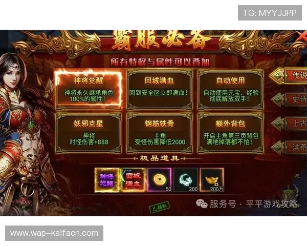 关注k8官网的节日活动与限时礼包,获取丰富的游戏奖励与福利