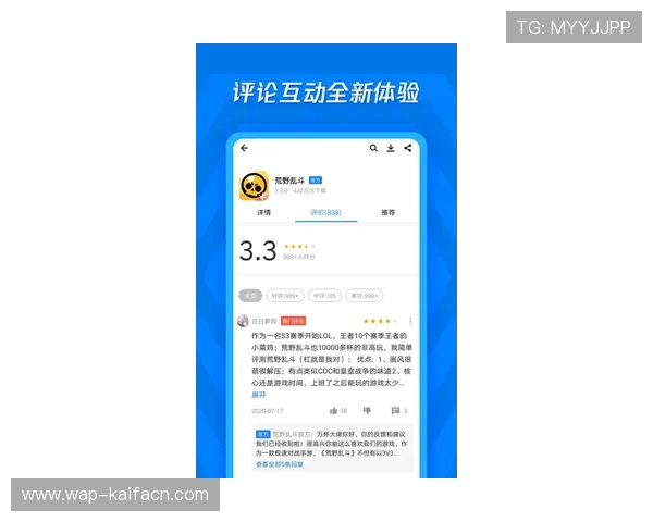 凯发集团下载官网app最新版本,安全稳定的游戏下载平台推荐